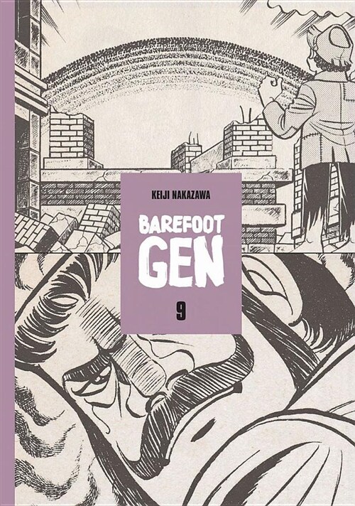 Barefoot Gen Volume 9: Hardcover Edition (Hardcover)