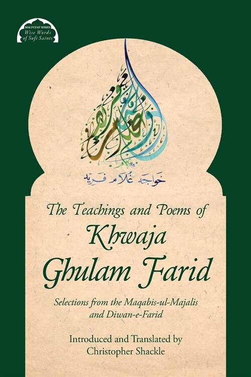 The Teachings and Poems of Khwaja Ghulam Farid : Selections from the Maqabis-ul-Majalis and Diwan-e-Farid (Paperback)