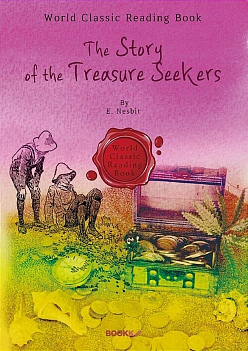 [POD] 보물을 찾는 아이들 : The Story of the Treasure Seekers (영문판)