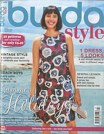 Burda Style (월간 독일판): 2018년 07월호