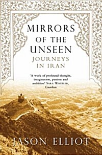 Mirrors of the Unseen : Journeys in Iran (Paperback)