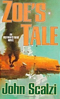 Zoes Tale (Paperback)