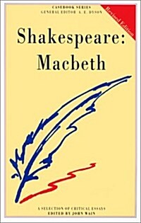 Shakespeare: Macbeth (Paperback, 2 Revised edition)