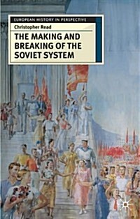 The Making and Breaking of the Soviet System : An Interpretation (Paperback)