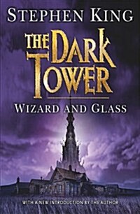 Dark Tower (Paperback)