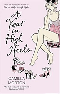 [중고] A Year in High Heels (Paperback)