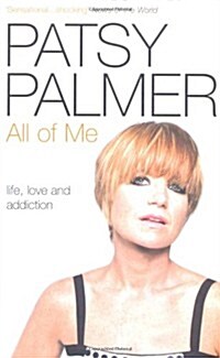 All of Me (Paperback)