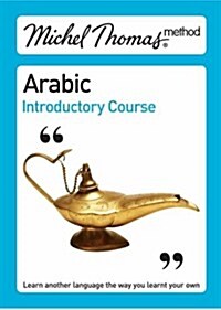 Arabic Introductory Course. (Hardcover)