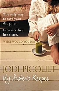 My Sisters Keeper (Paperback)