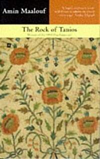 [중고] The Rock of Tanios (Paperback)