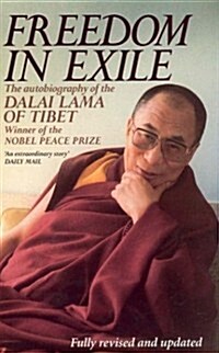 Freedom in Exile : The Autobiography of the Dalai Lama of Tibet (Paperback)