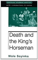 Death and the King's Horseman (Paperback, New Edition - New ed)