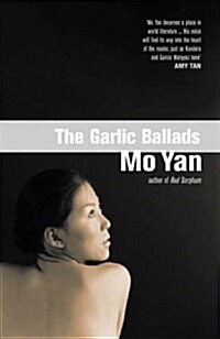 The Garlic Ballads (Paperback, New ed)