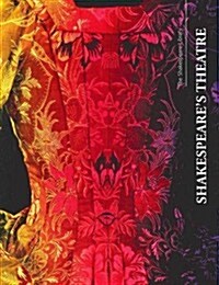 Shakespeares Theatre (Paperback)