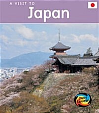 Japan (Hardcover)