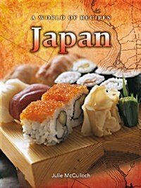 Japan (Hardcover)