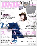 mini(ミニ) 2018年 09月號 [雜誌]