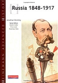 Heinemann Advanced History: Russia 1848-1917 (Paperback)