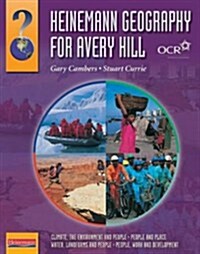 Heinemann Geography for Avery Hill Student Book Compendium Volume (Paperback, 2 Rev ed)
