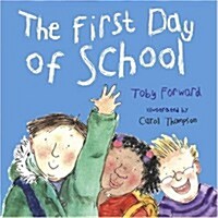 First Day of School (Paperback)