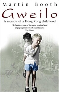 [중고] Gweilo: Memories Of A Hong Kong Childhood (Paperback)