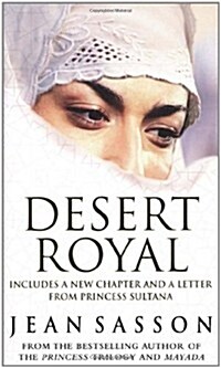 Desert Royal : Princess 3 (Paperback)
