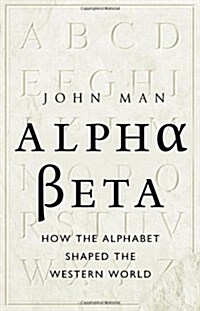 Alpha Beta (Paperback)