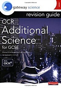 Gateway Science: OCR GCSE Additional Science Revision Guide HIgher (Paperback)