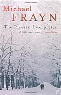 The Russian Interpreter (Paperback)