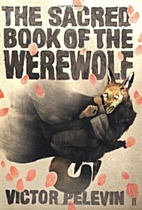 Sacred Book of the Werewolf (Hardcover)