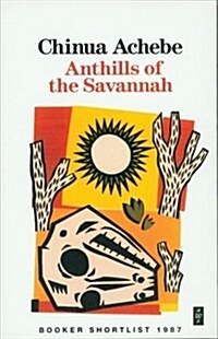 Anthills of the Savannah (Paperback)