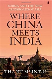 Where China Meets India : Burma and the New Crossroads of Asia (Hardcover)