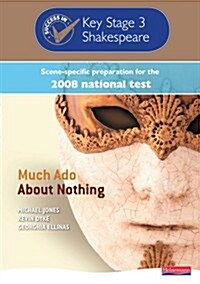 Success in Key Stage 3 Shakespeare 2008: Much Ado About Nothing 8 Pack (Paperback)