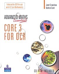 A Level Maths Essentials Core 3 for OCR Book and CD-ROM (Multiple-component retail product, part(s) enclose)