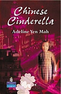 Chinese Cinderella (Hardcover, 2 ed)