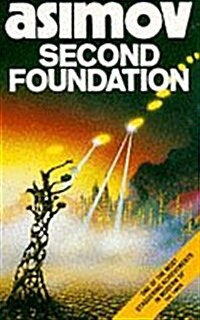 Second Foundation (Paperback)