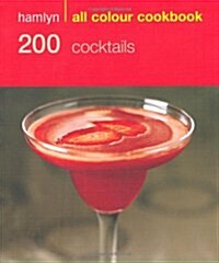 200 Cocktails : Hamlyn All Colour Cookbook (Paperback)