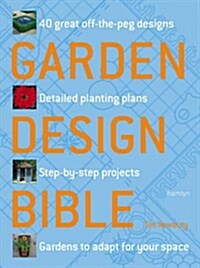 Garden Design Bible : 40 Great off-the-Peg Designs - Detailed Planting Plans - Step-by-Step Projects - Gardens to Adapt for Your Space (Paperback)