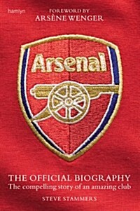 Arsenal (Hardcover)
