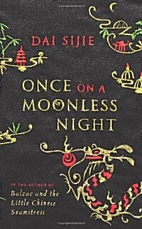 Once on a Moonless Night (Hardcover)