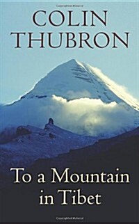 To a Mountain in Tibet (Hardcover)