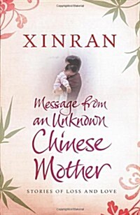 Message from an Unknown Chinese Mother (Hardcover)