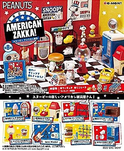 スヌ-ピ- AMERICAN ZAKKA! BOX商品 1BOX=8個入り、全8種類 (おもちゃ&ホビ-)