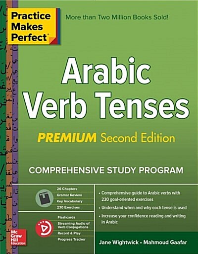 Practice Makes Perfect: Arabic Verb Tenses, Premium Second Edition (Paperback, 2)