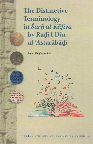 The Distinctive Terminology in Sarḥ Al-Kāfiya by Raḍī Al-Dīn Al-ʾastarābāḏī (Hardcover, X, 258 Pp., Ind)