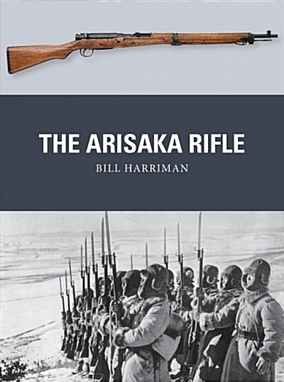 The Arisaka Rifle (Paperback)