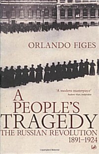 Peoples Tragedy (Paperback)