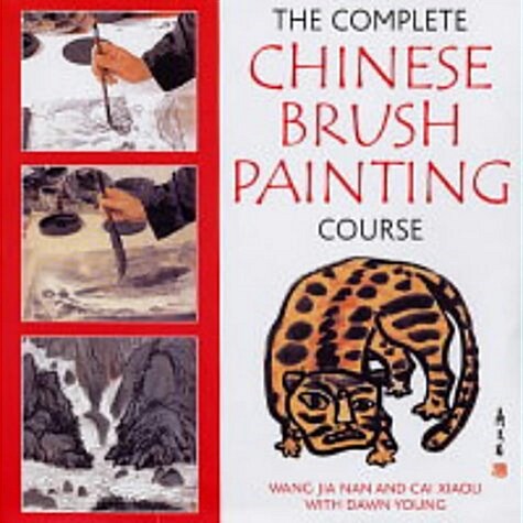 Complete Chinese Brush Painting Course (Paperback)
