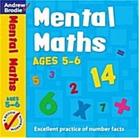 Mental Maths for Ages 5-6 (Paperback)