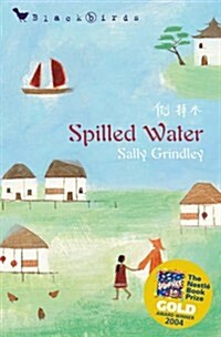 Spilled Water (Hardcover)
